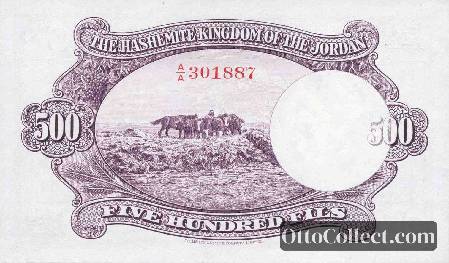 500 fils Jordan banknote back side from 1949 - Pick 1a