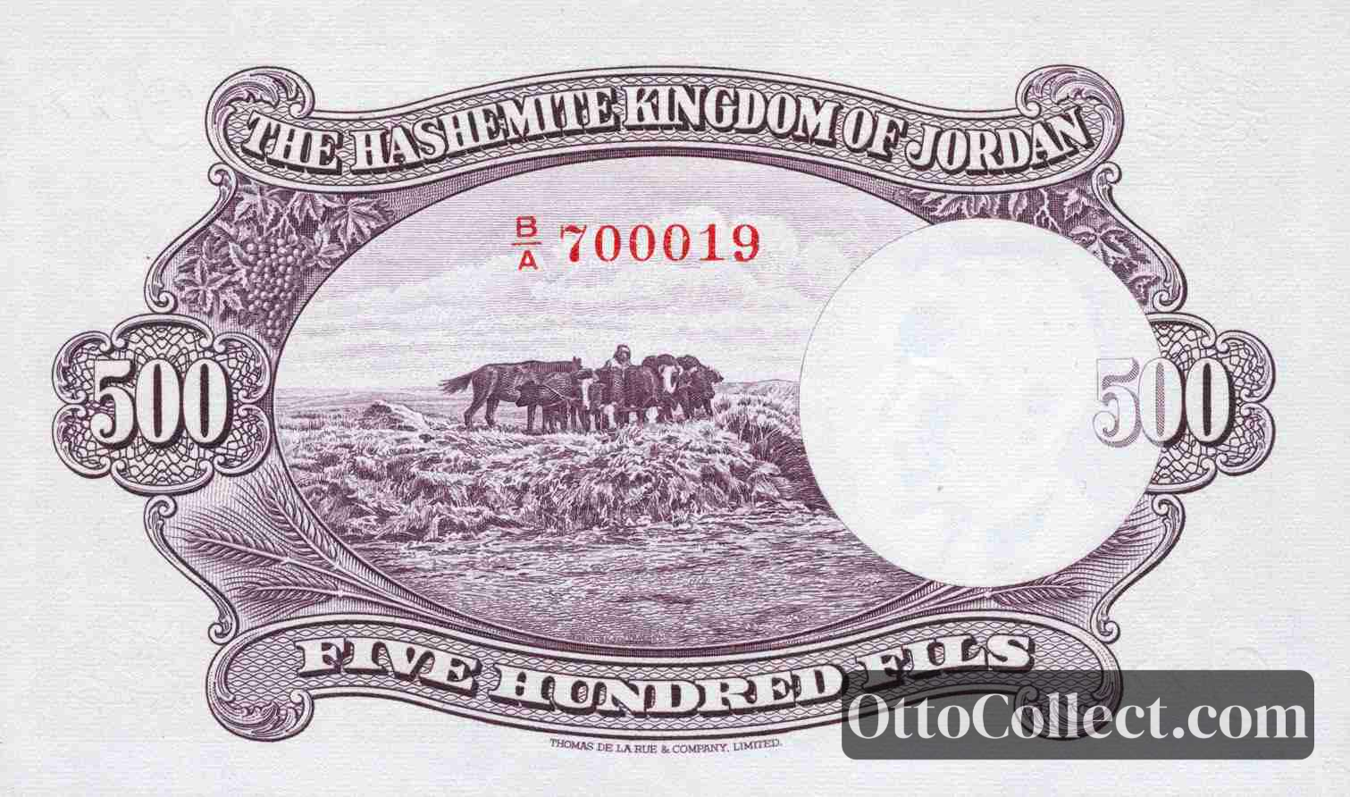 500 fils Jordan banknote back side from 1952 - Pick 5Aa