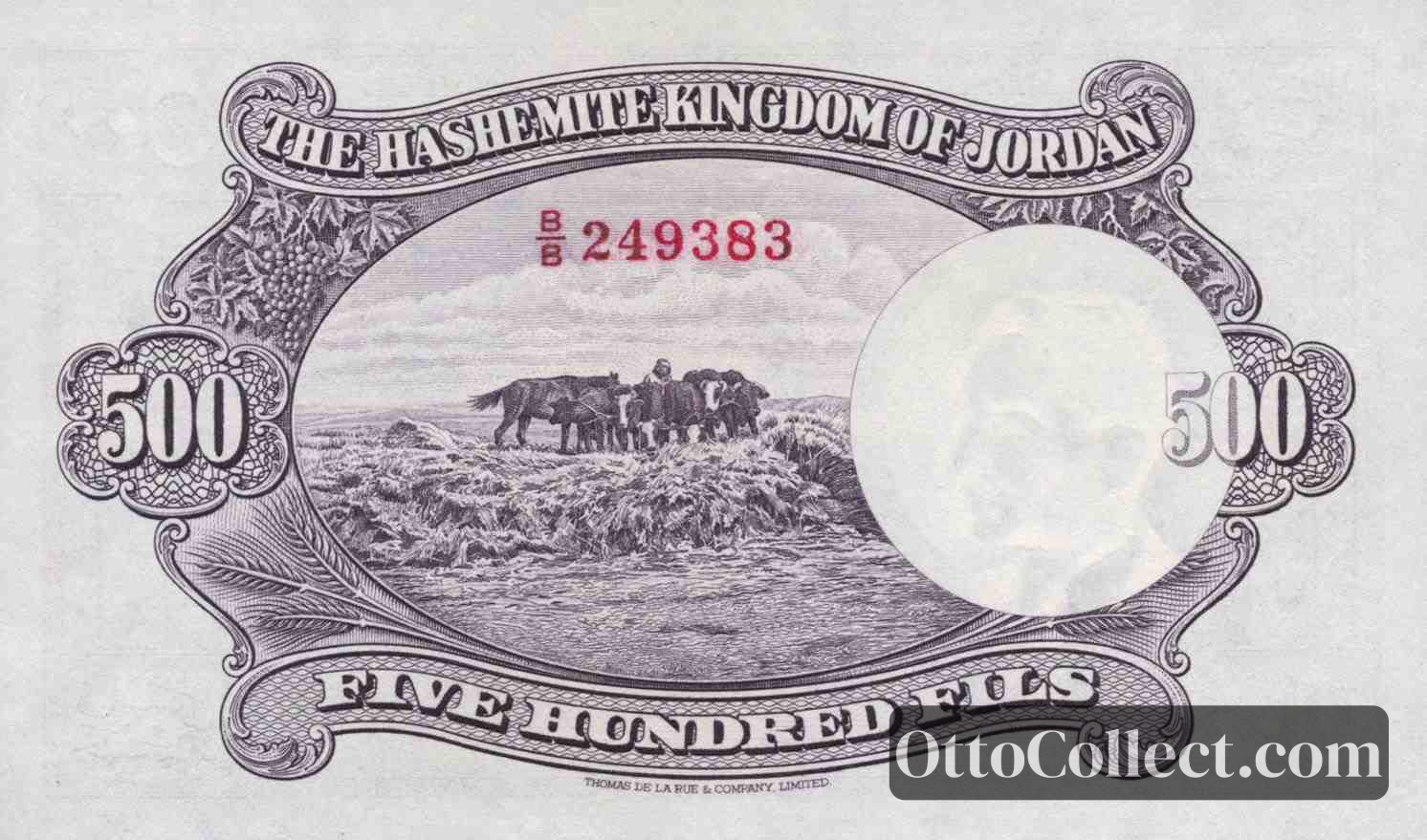 500 fils Jordan banknote back side from 1952 - Pick 5Ac