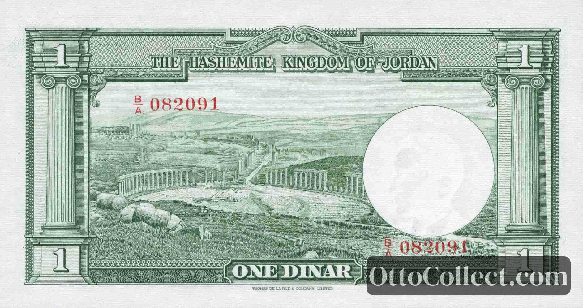 1 dinar Jordan banknote back side from 1952 - Pick 6a