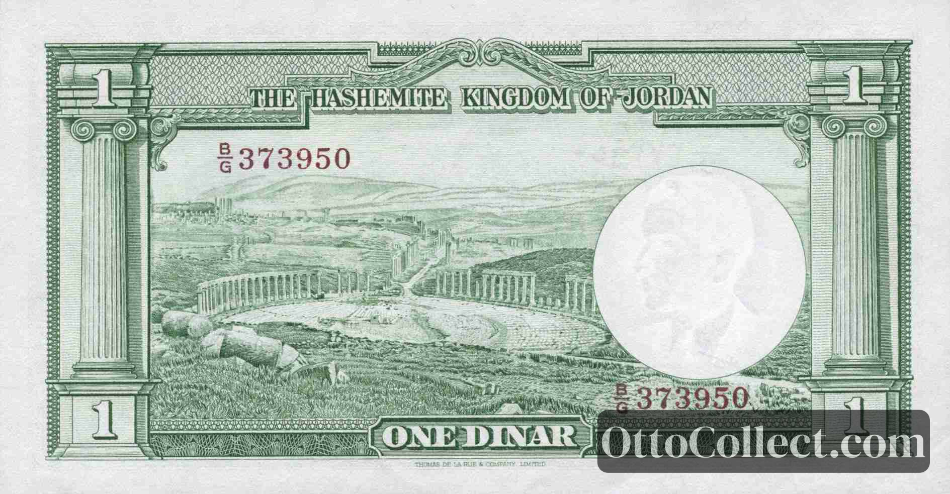 1 dinar Jordan banknote back side from 1952 - Pick 6b