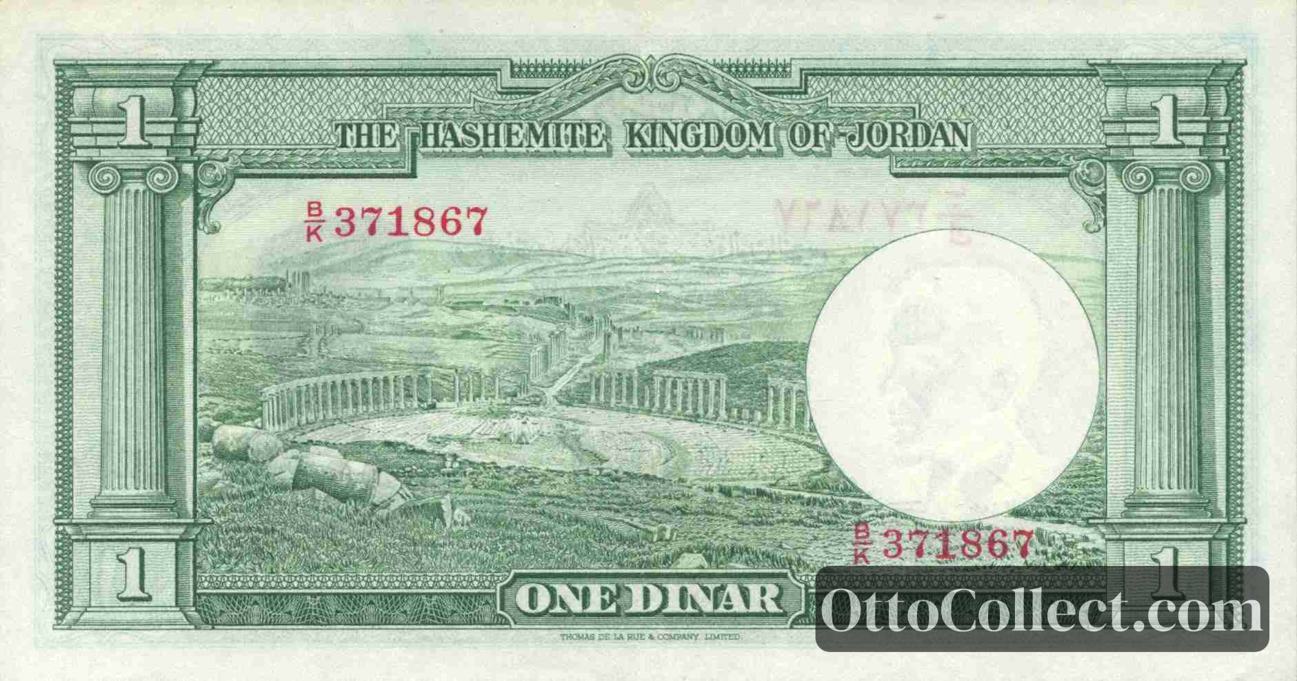 1 dinar Jordan banknote back side from 1952 - Pick 6c
