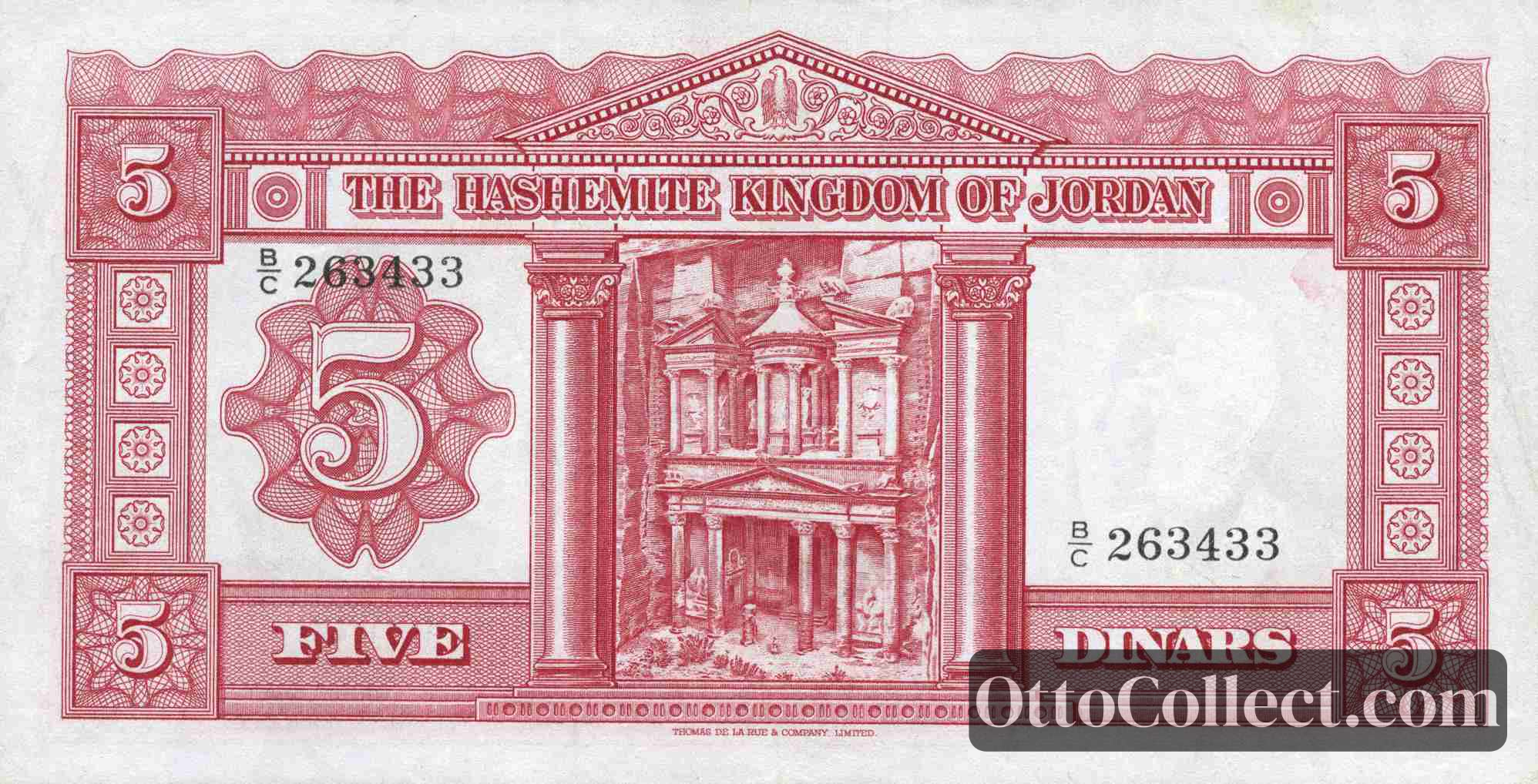 5 dinars Jordan banknote back side from 1952 - Pick 7c