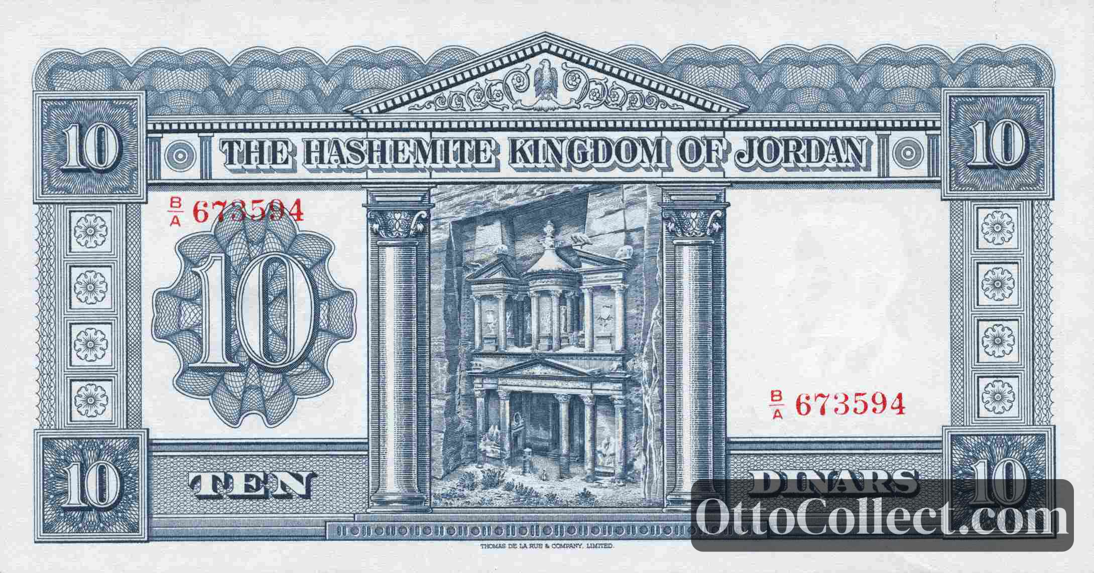 10 dinars Jordan banknote back side from 1952 - Pick 8a