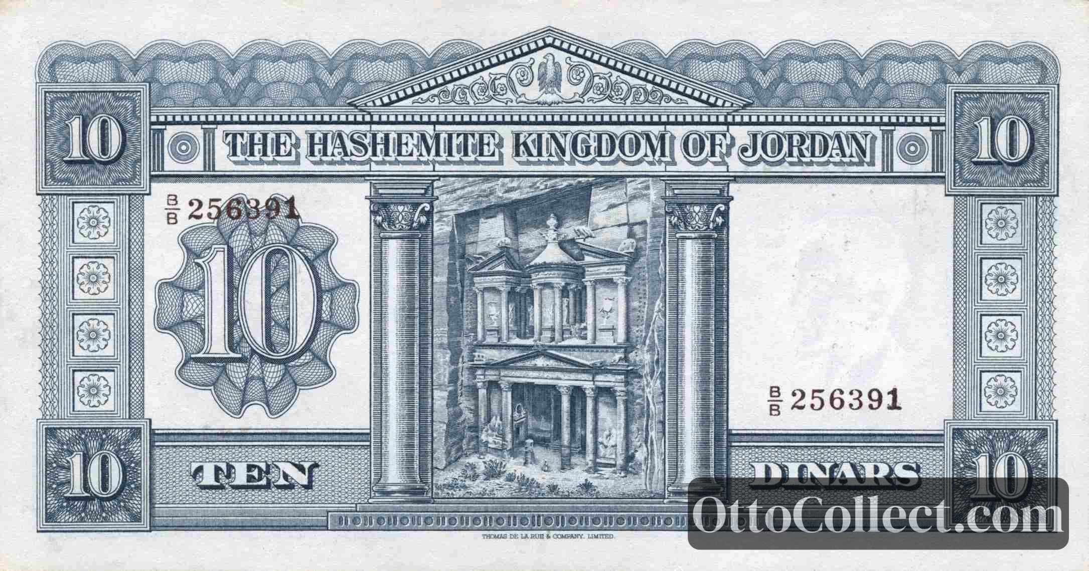 10 dinars Jordan banknote back side from 1952 - Pick 8c