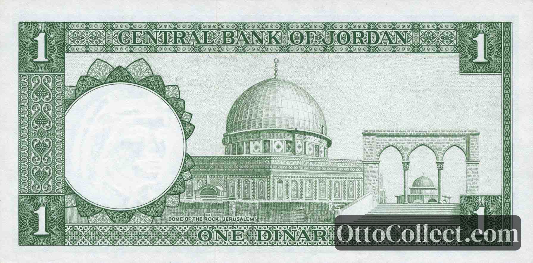 1 dinar Jordan banknote back side from 1959 - Pick 10a