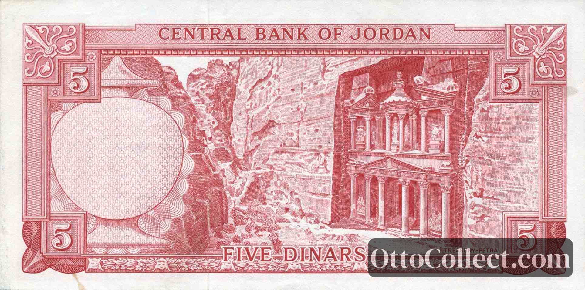 5 dinars Jordan banknote back side from 1959 - Pick 11a