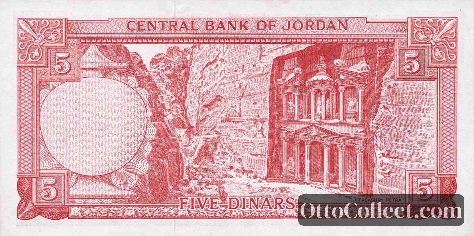 5 dinars Jordan banknote back side from 1959 - Pick 11b