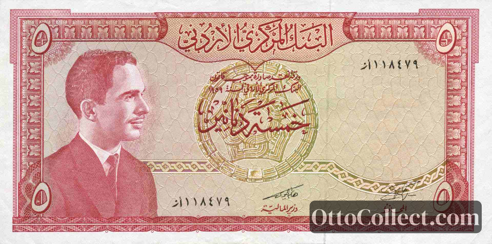 5 dinars Jordan banknote from 1959