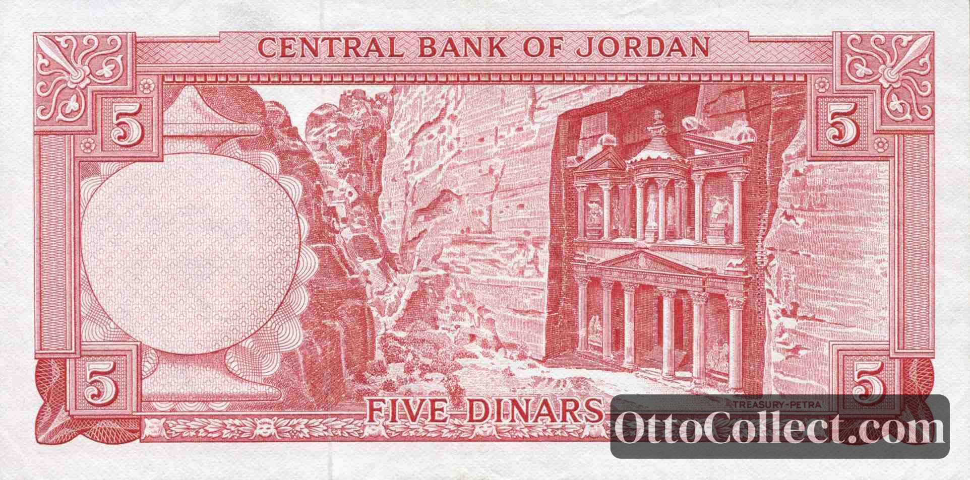 5 dinars Jordan banknote back side from 1959 - Pick 11c