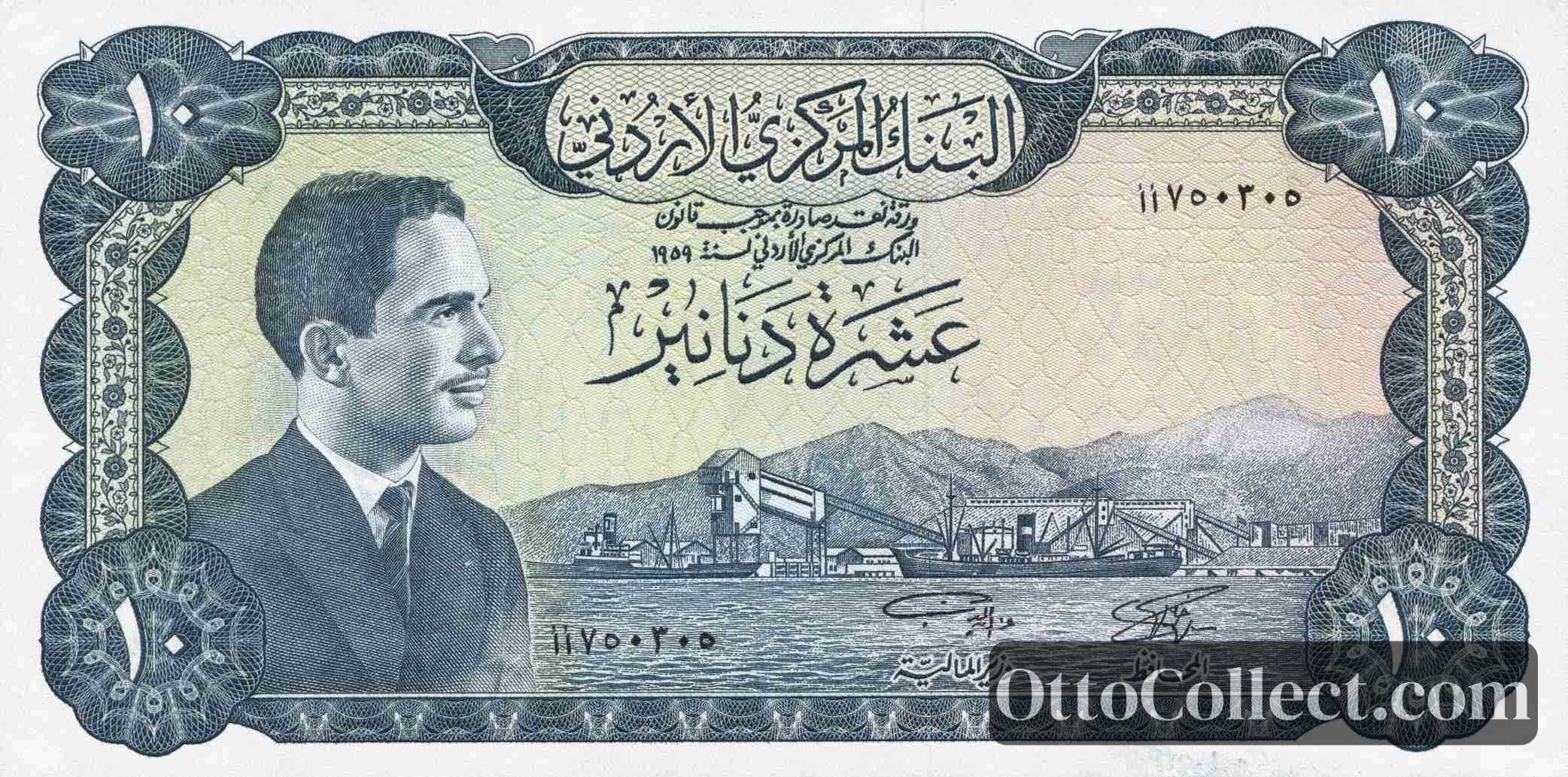 10 dinars Jordan banknote from 1959