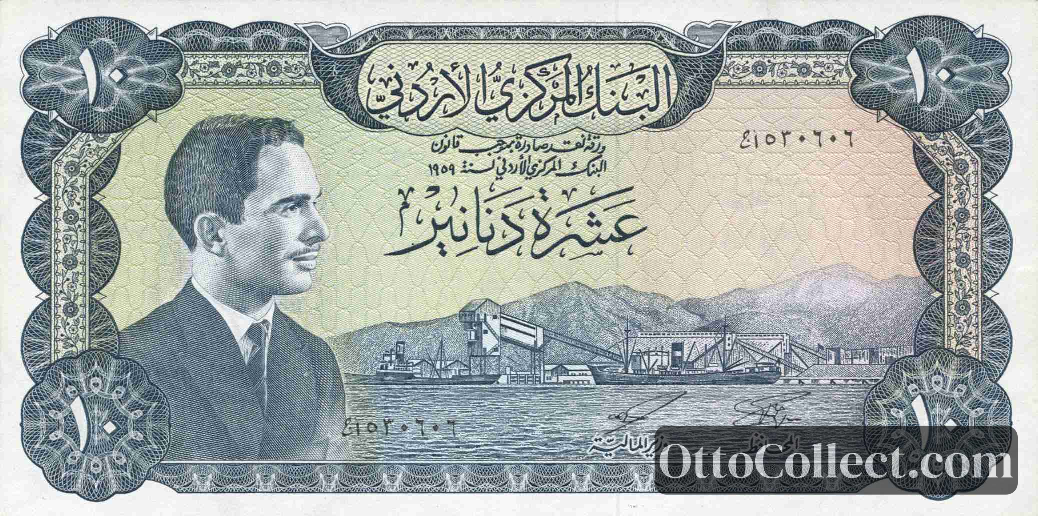 10 dinars Jordan banknote from 1959