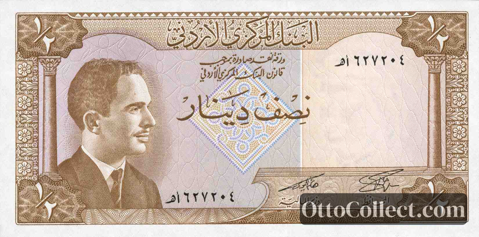 1/2 dinar Jordan banknote from 1959