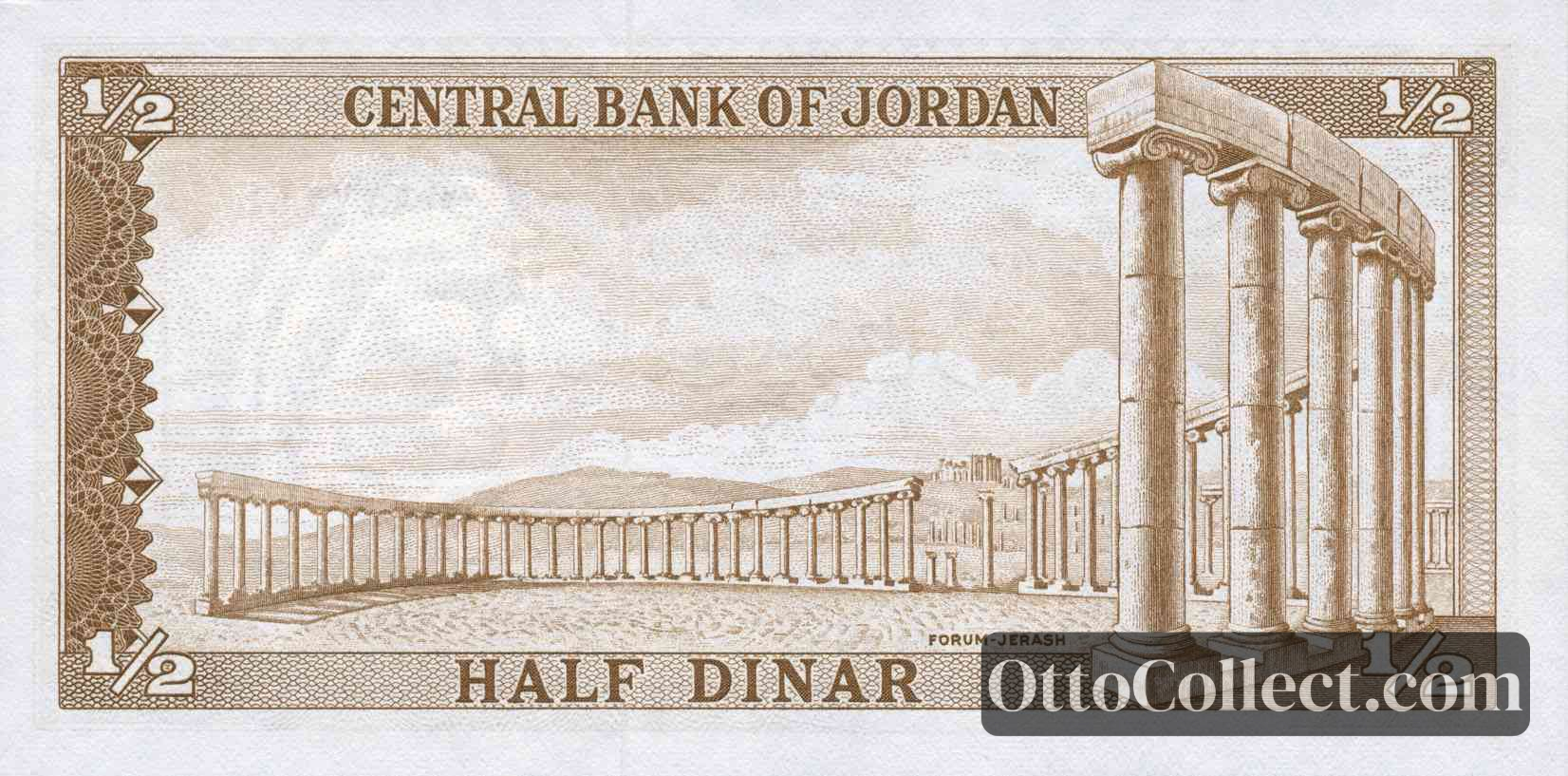 1/2 dinar Jordan banknote back side from 1959 - Pick 13a