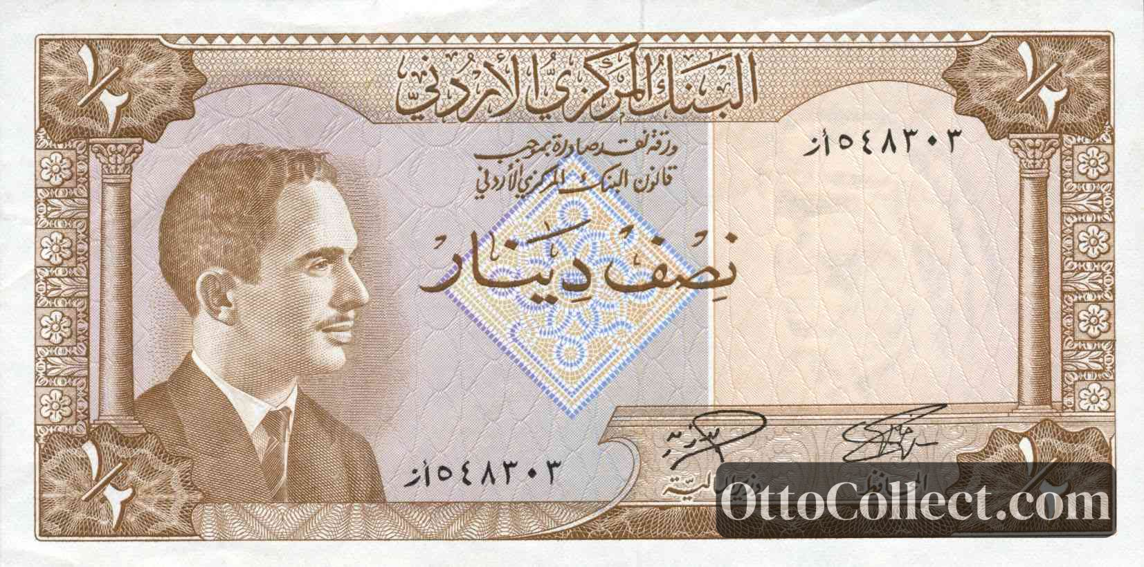 1/2 dinar Jordan banknote from 1959