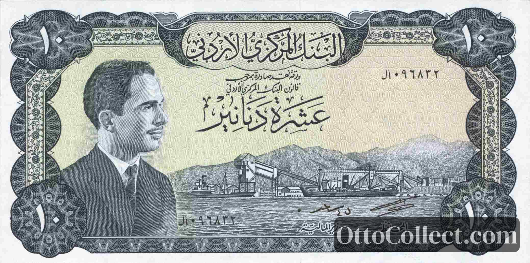 10 dinars Jordan banknote from 1959