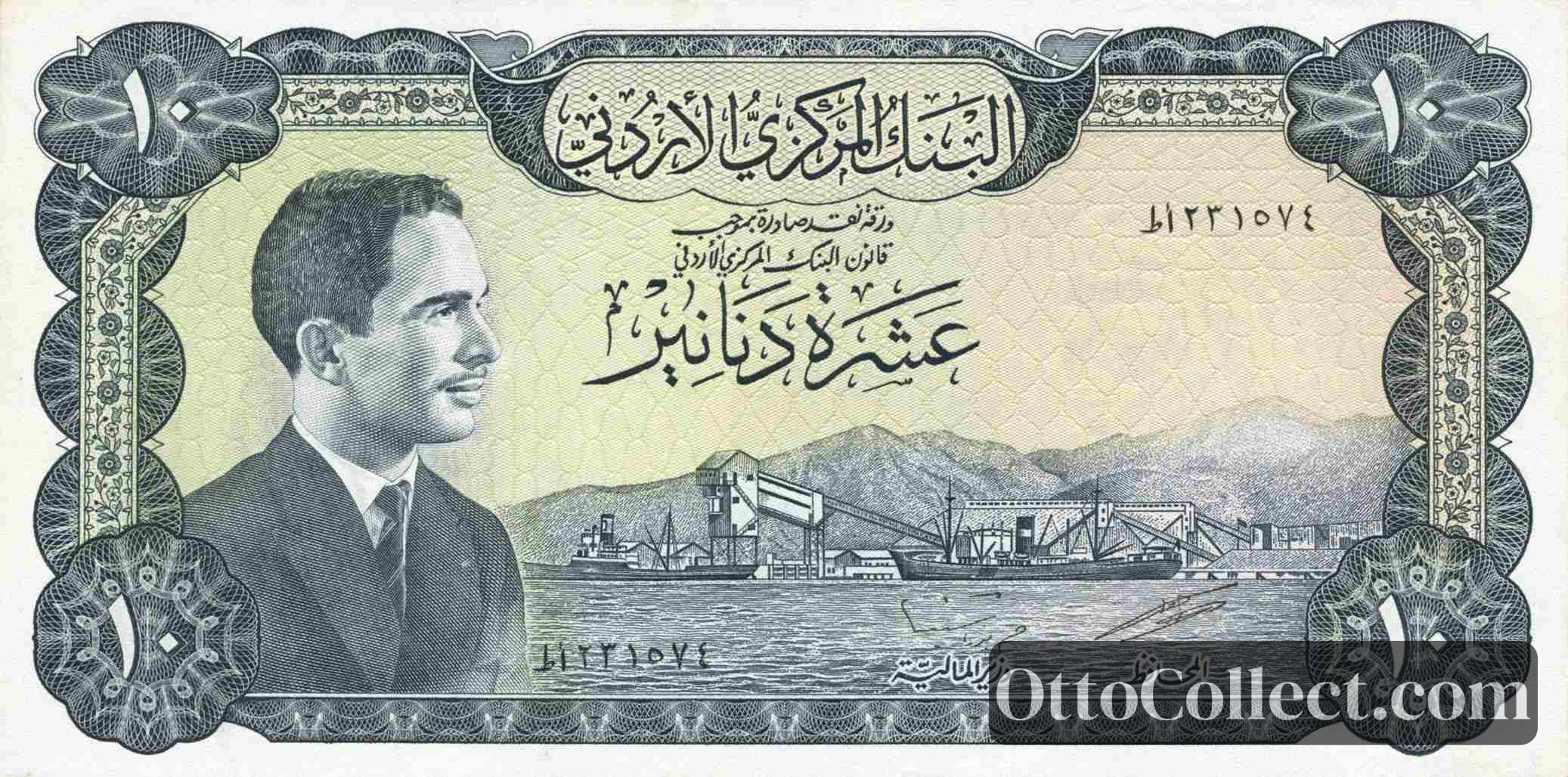 10 dinars Jordan banknote from 1959
