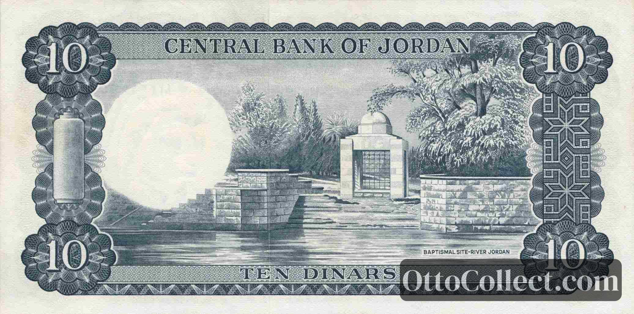 10 dinars Jordan banknote back side from 1959 - Pick 16d