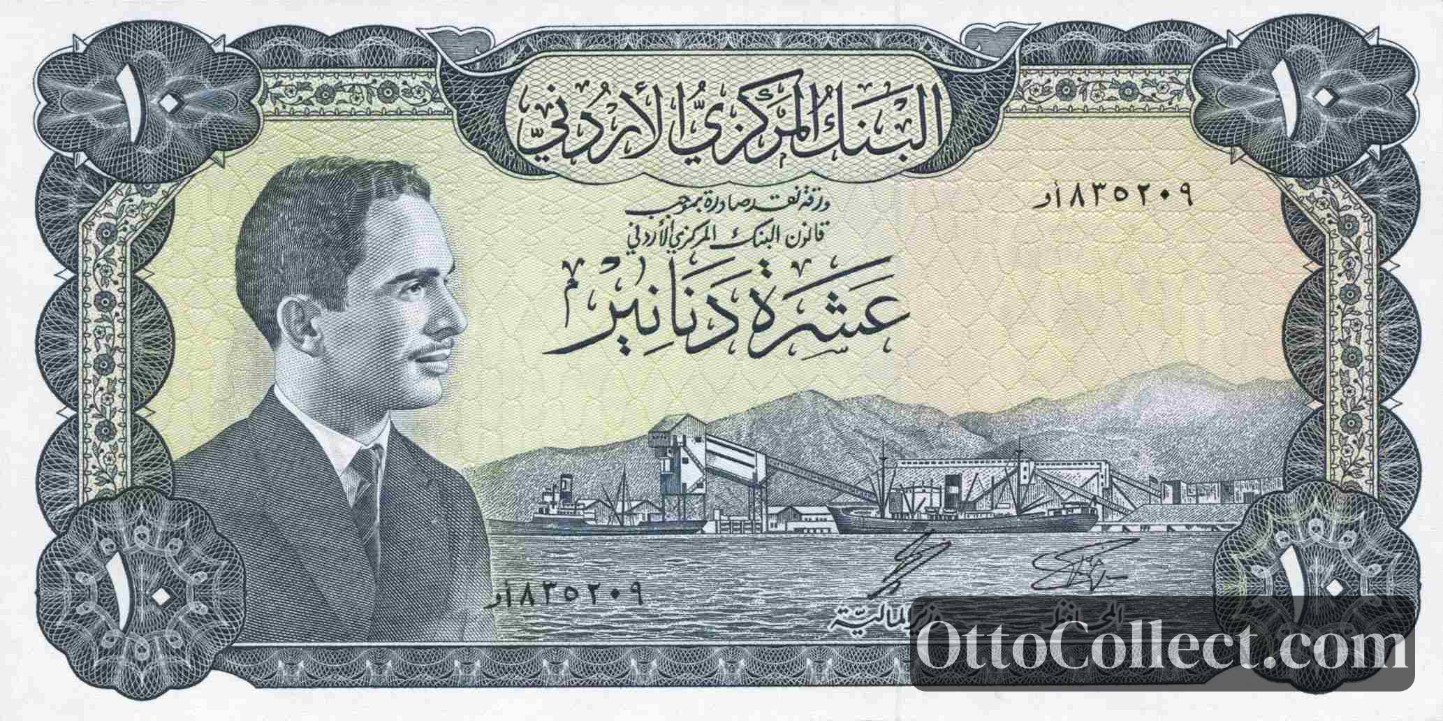 10 dinars Jordan banknote from 1959