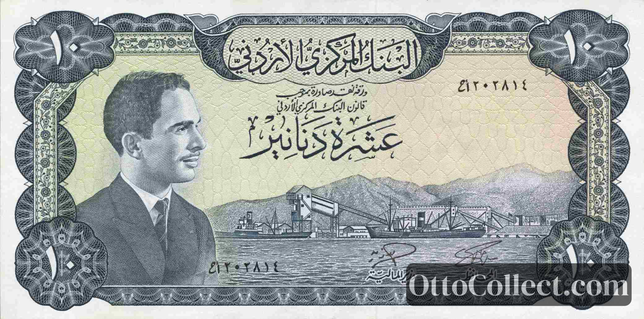 10 dinars Jordan banknote from 1959