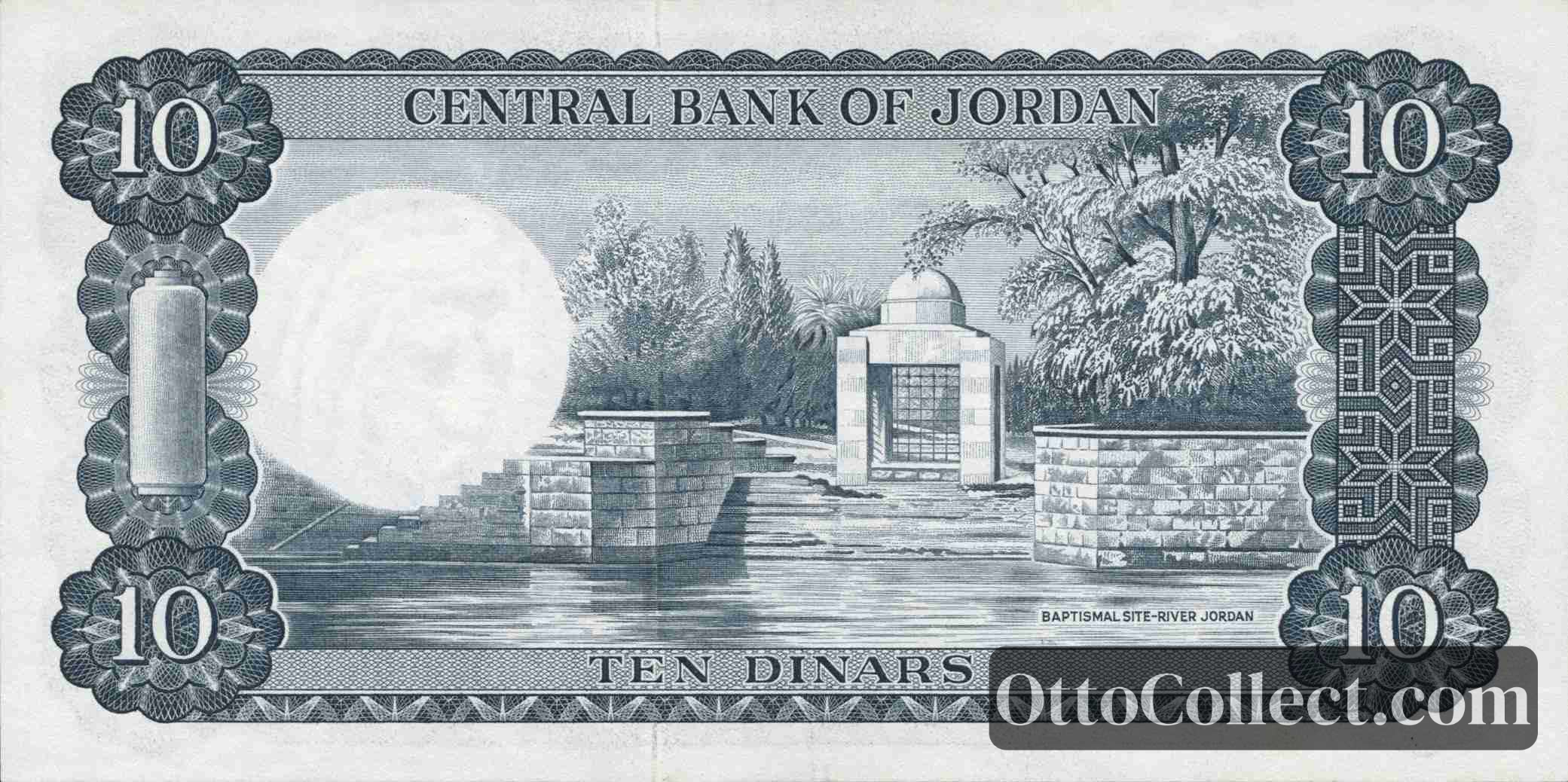 10 dinars Jordan banknote back side from 1959 - Pick 16b