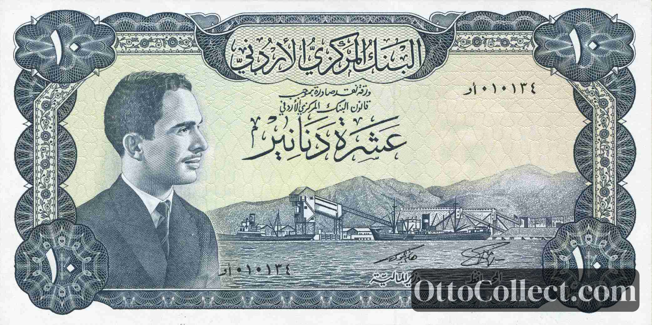 10 dinars Jordan banknote from 1959