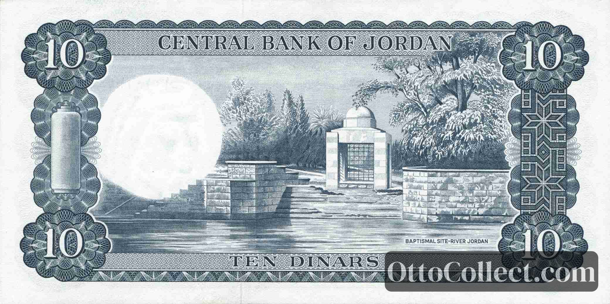 10 dinars Jordan banknote back side from 1959 - Pick 16a