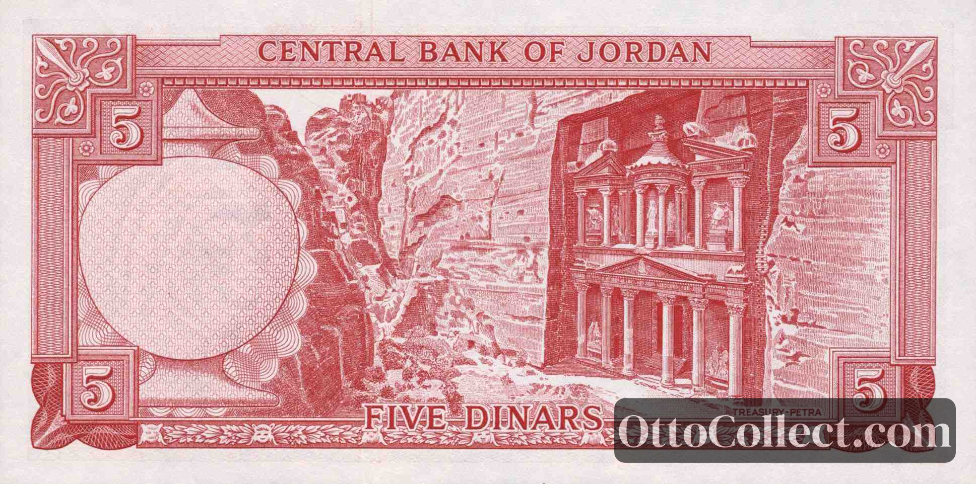 5 dinars Jordan banknote back side from 1959 - Pick 15b