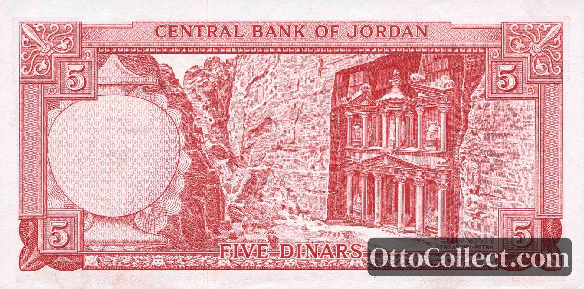 5 dinars Jordan banknote back side from 1959 - Pick 15a
