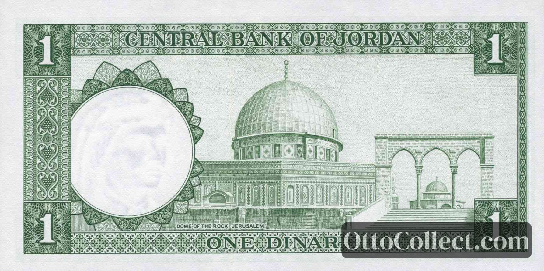 1 dinar Jordan banknote back side from 1959 - Pick 14b