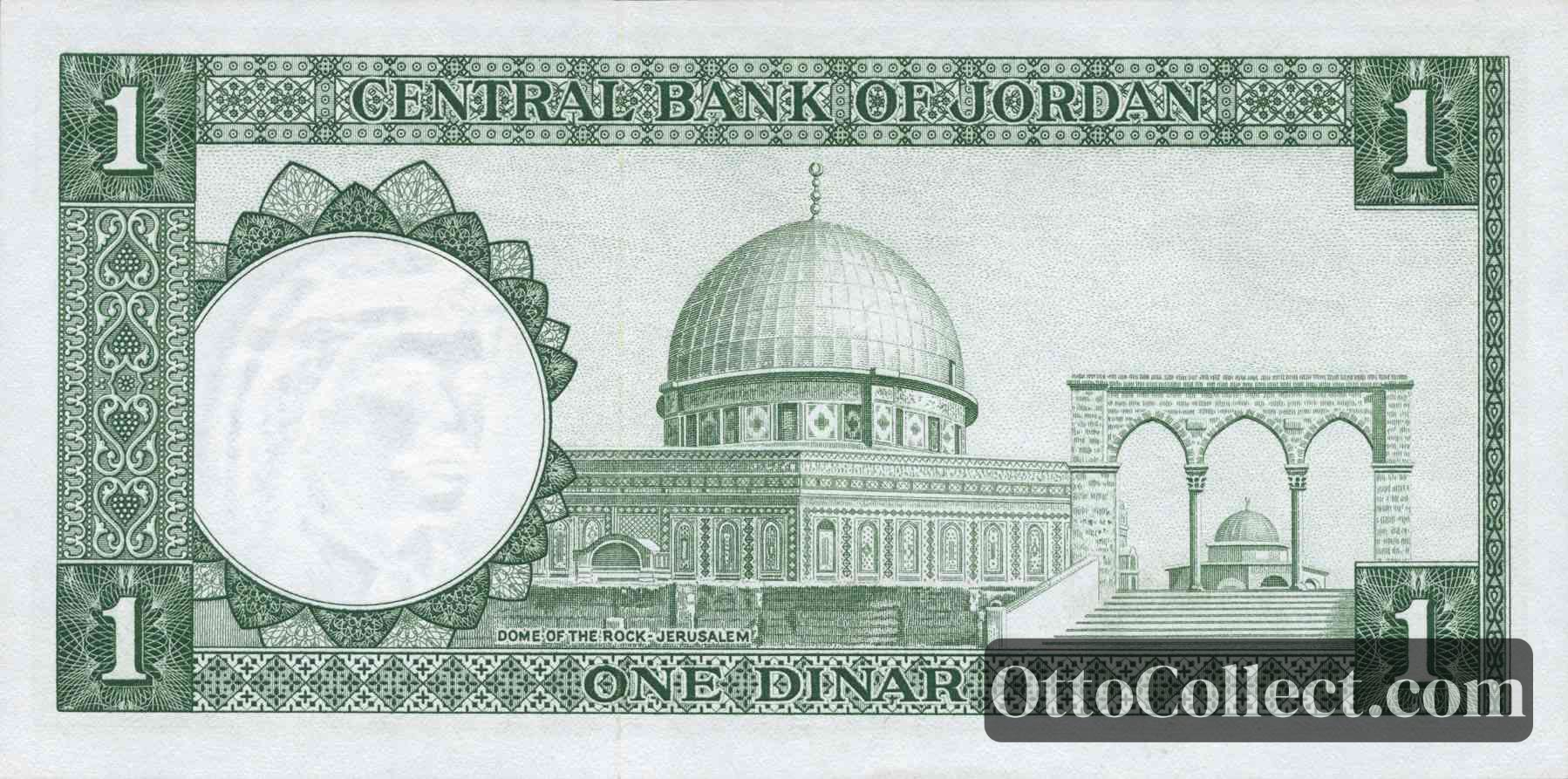 1 dinar Jordan banknote back side from 1959 - Pick 14a