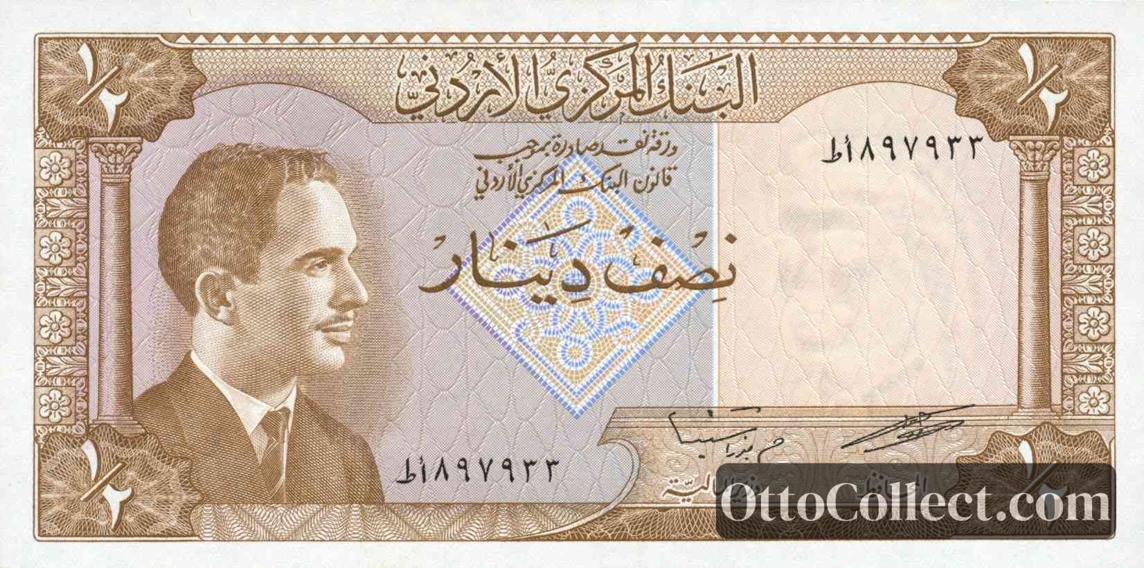 1/2 dinar Jordan banknote from 1959
