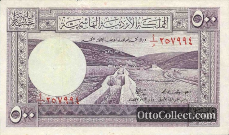 500 fils Jordan banknote from 1949