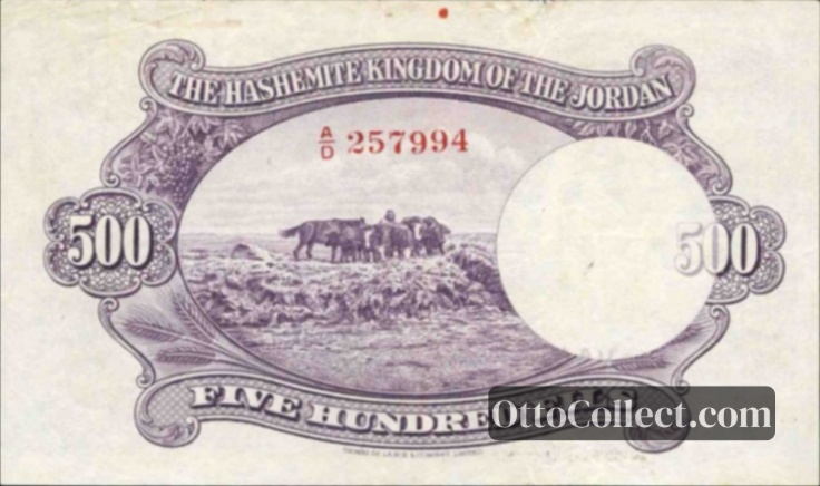 500 fils Jordan banknote back side from 1949 - Pick 1b