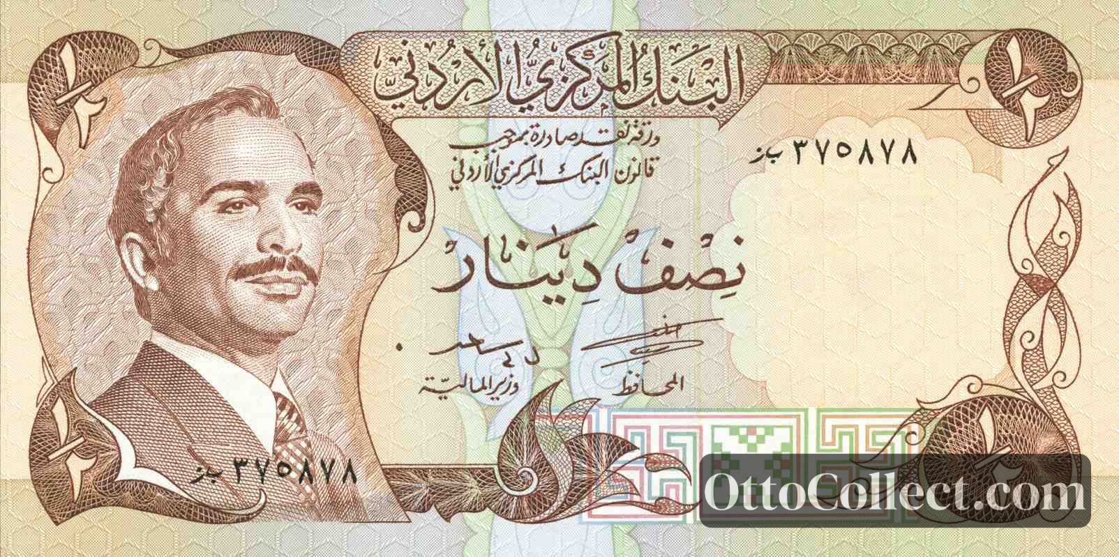 1/2 dinar Jordan banknote from 1975