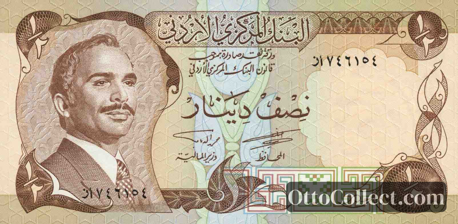 1/2 dinar Jordan banknote from 1975