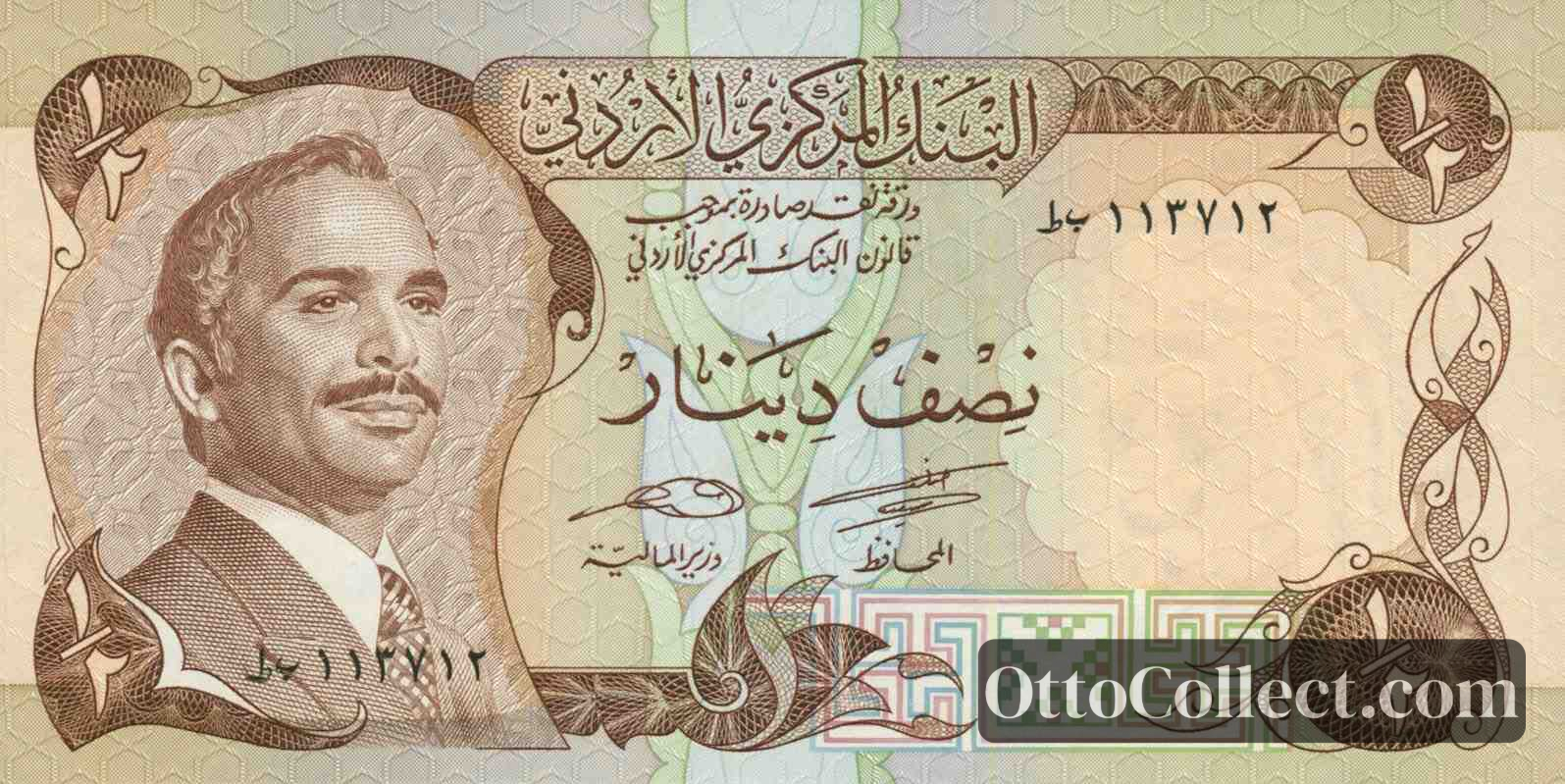 1/2 dinar Jordan banknote from 1975