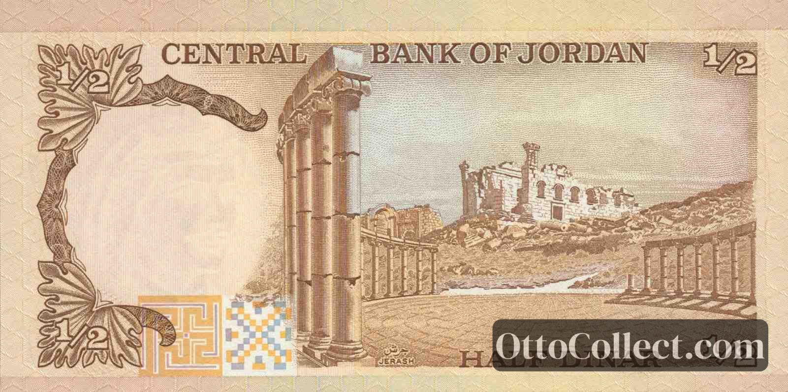 1/2 dinar Jordan banknote back side from 1975 - Pick 17c