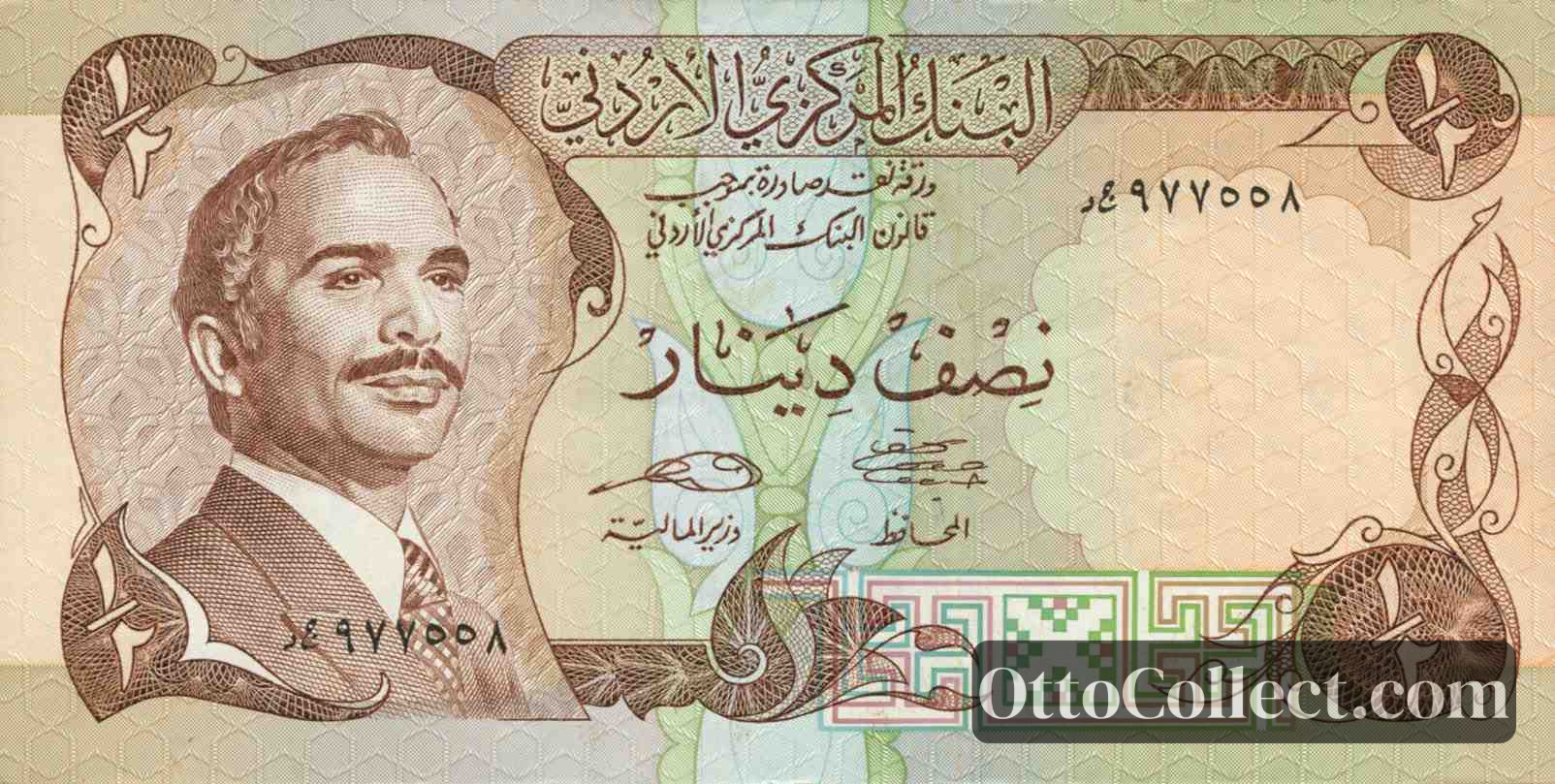1/2 dinar Jordan banknote from 1975