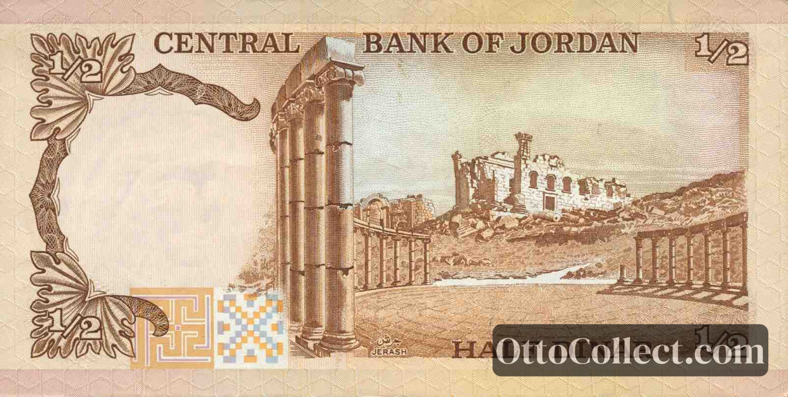 1/2 dinar Jordan banknote back side from 1975 - Pick 17d
