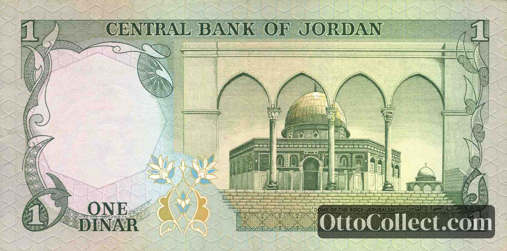 1 dinar Jordan banknote back side from 1975 - Pick 18c