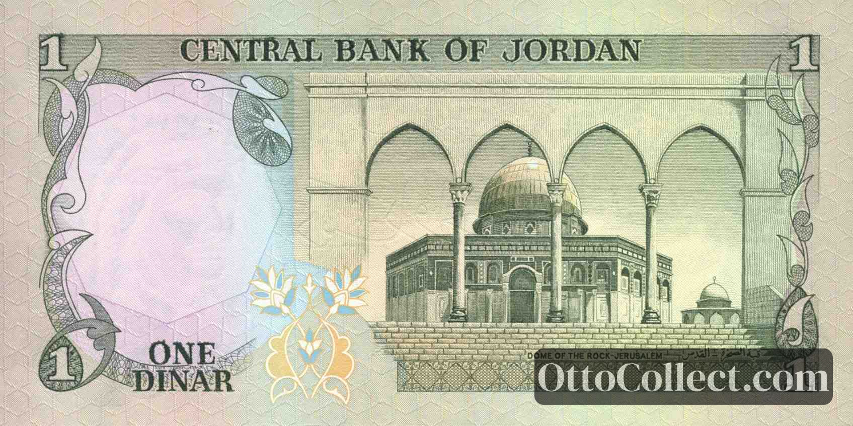 1 dinar Jordan banknote back side from 1975 - Pick 18f