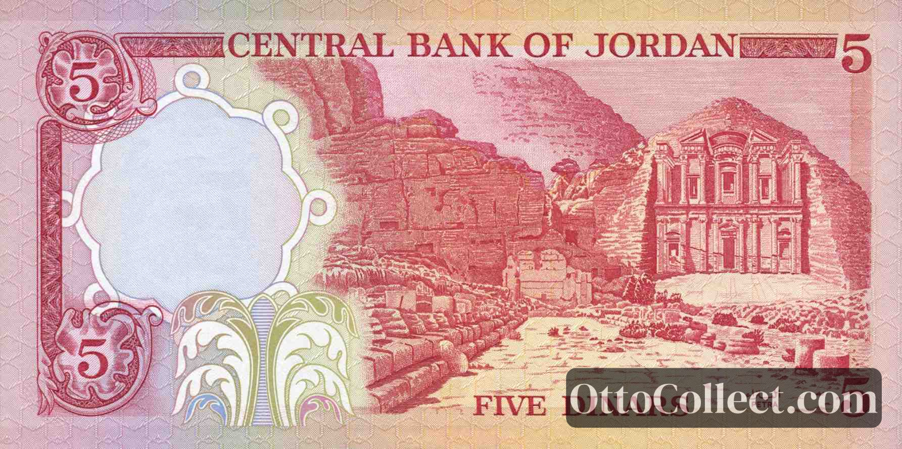 5 dinars Jordan banknote back side from 1975 - Pick 19b