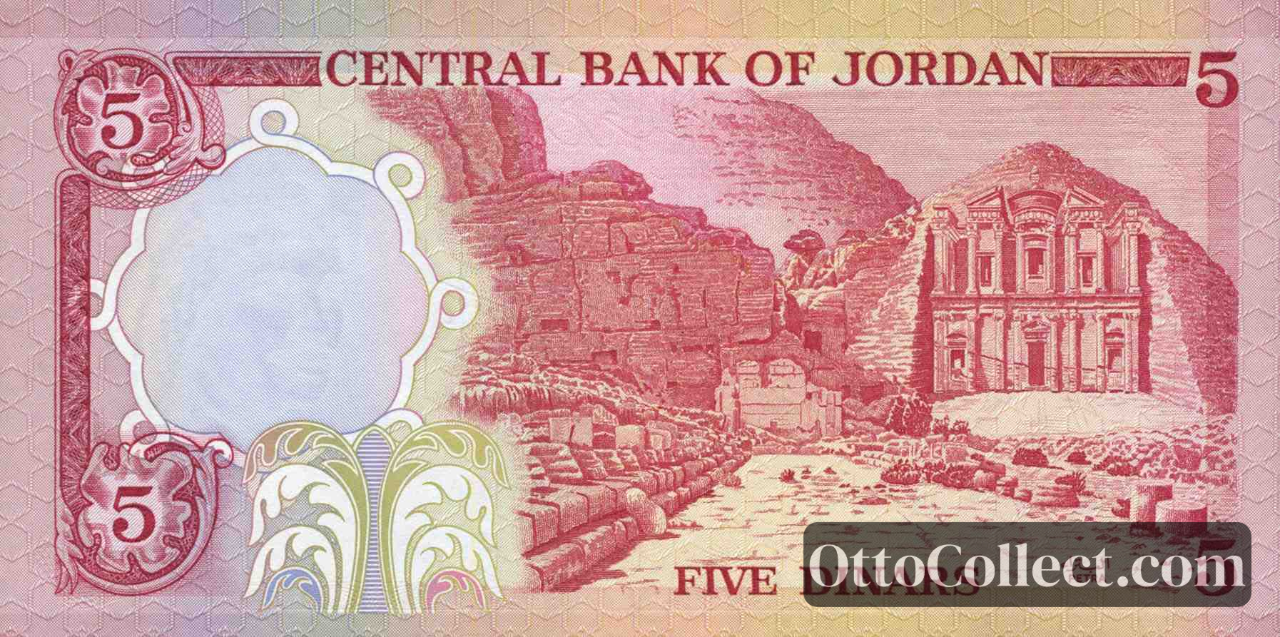 5 dinars Jordan banknote back side from 1975 - Pick 19c