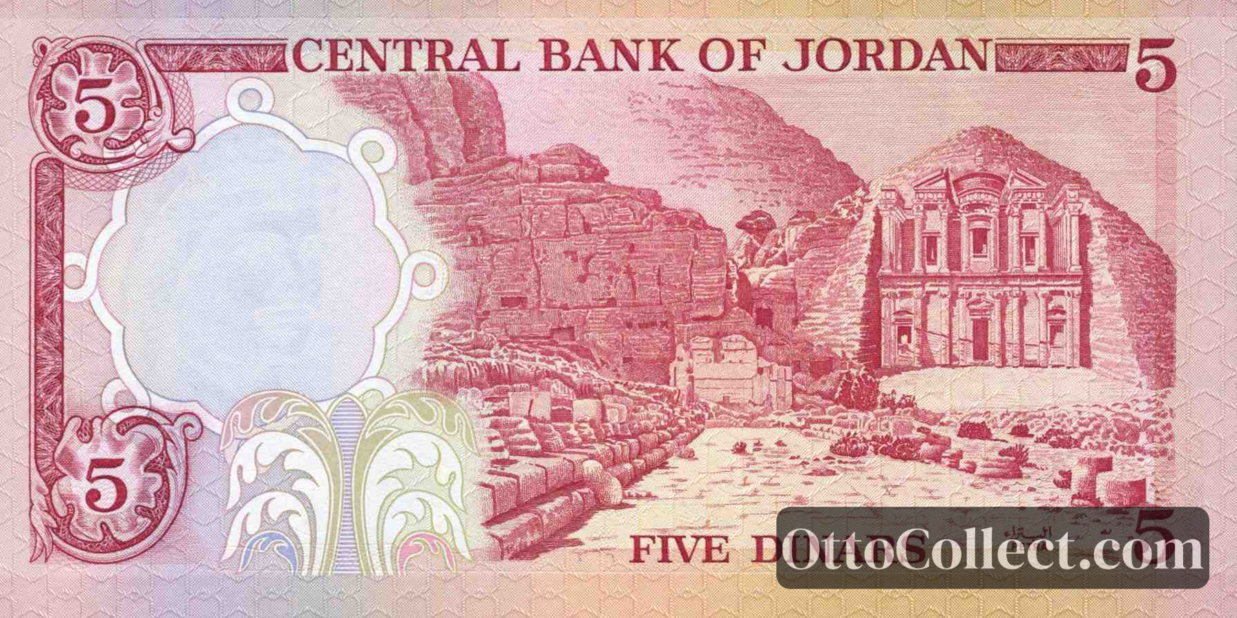 5 dinars Jordan banknote back side from 1975 - Pick 19d
