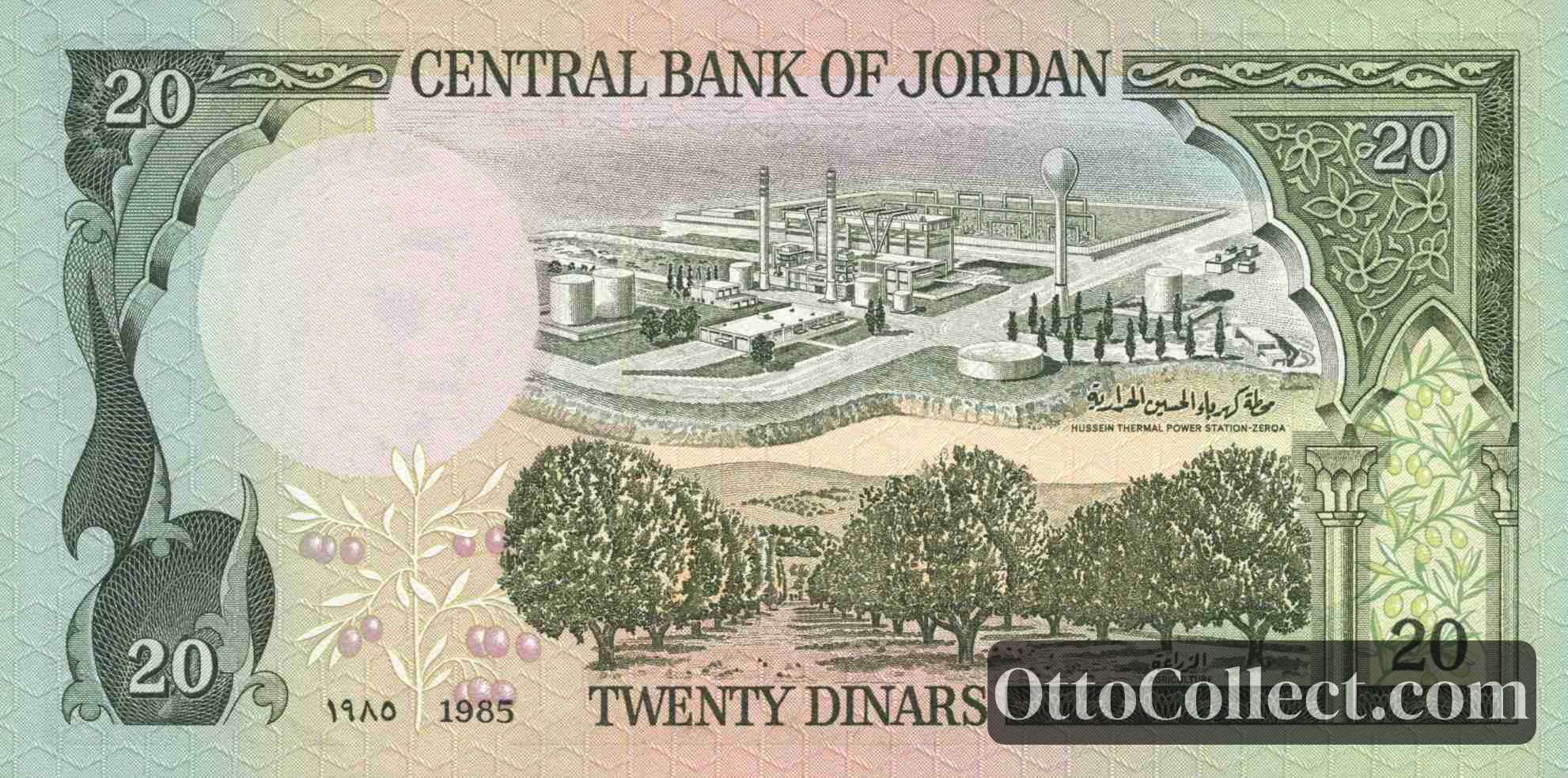 20 dinars Jordan banknote back side from 1985 - Pick 21b