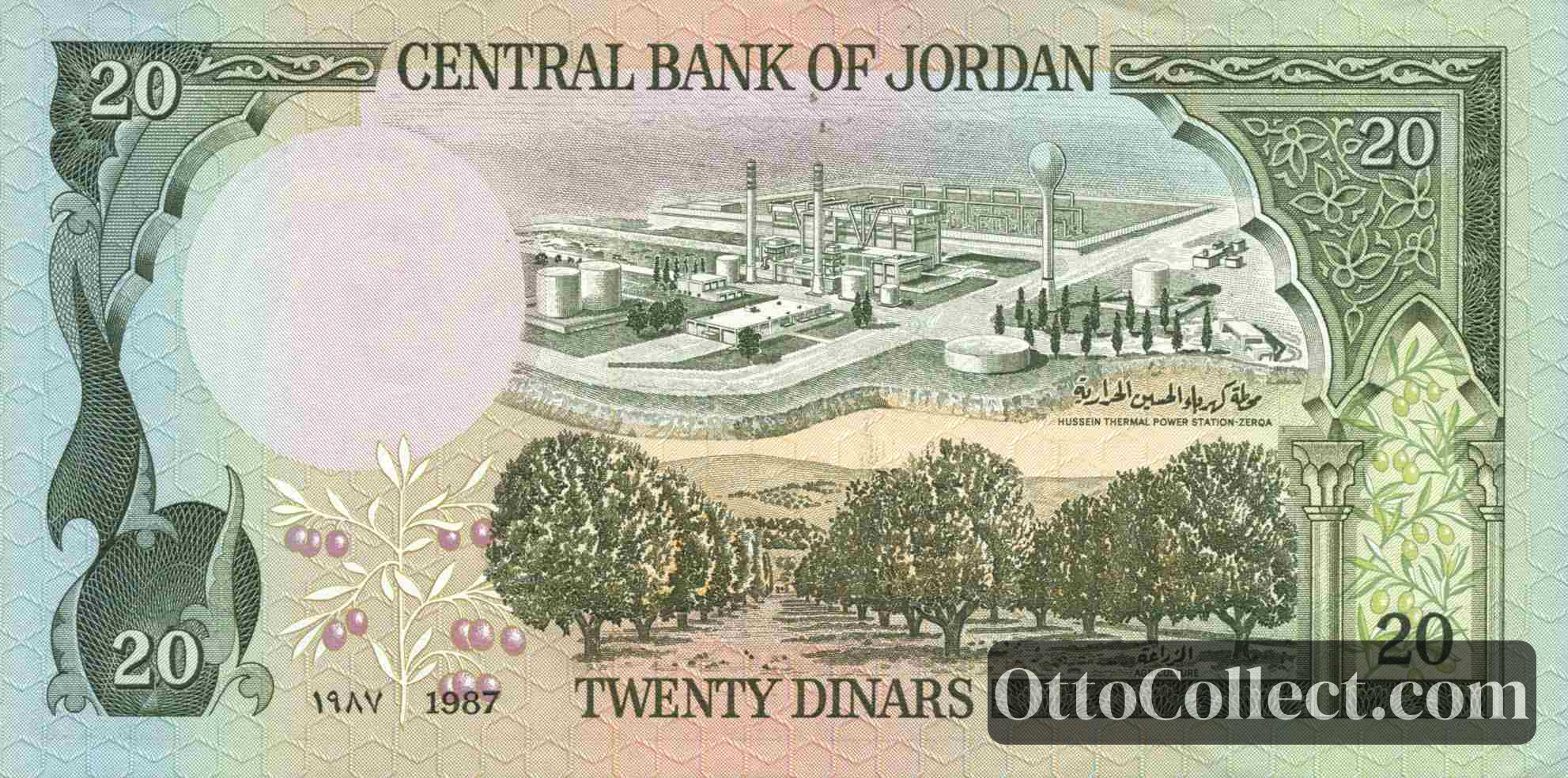 20 dinars Jordan banknote back side from 1987 - Pick 21c