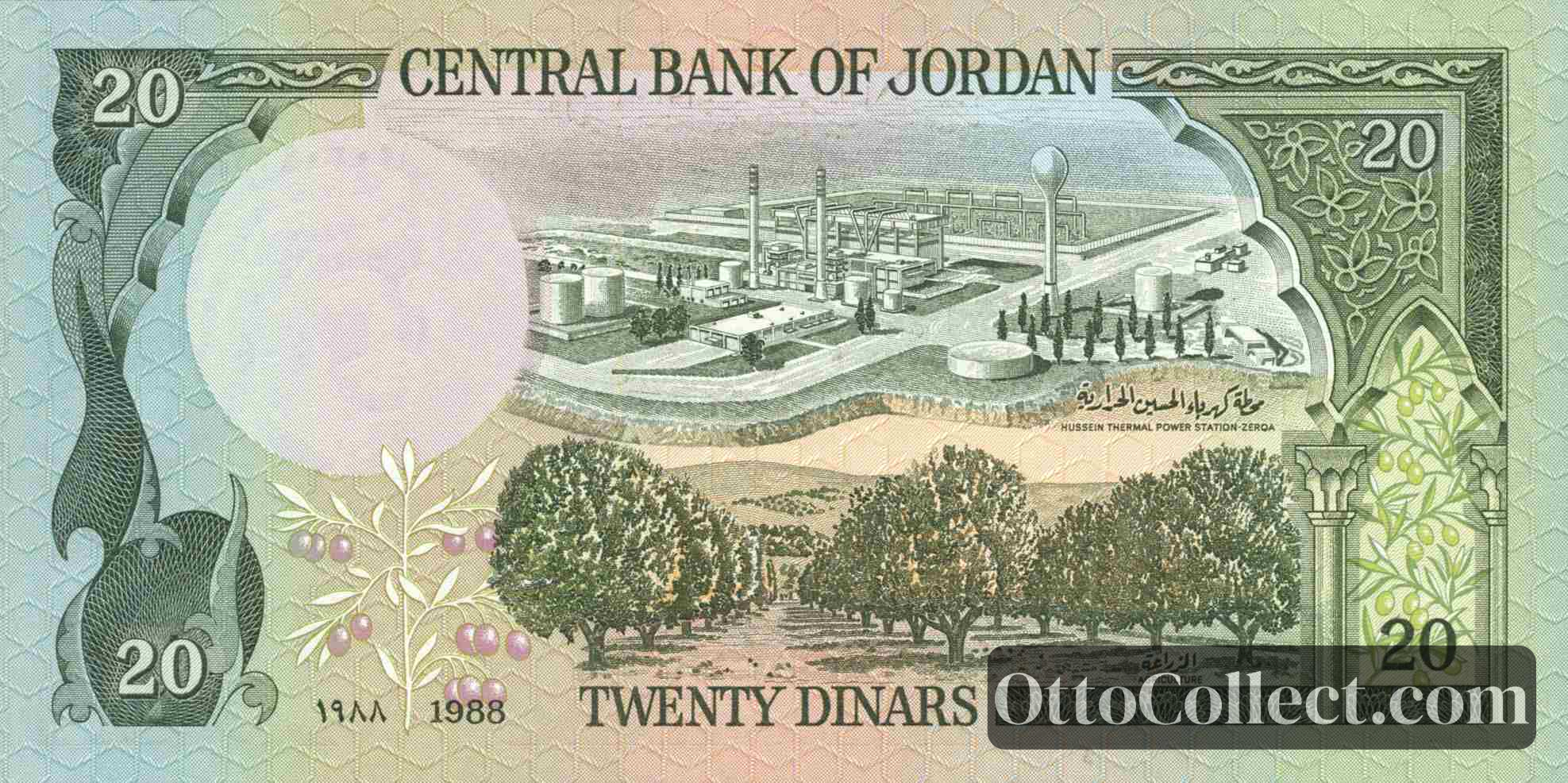 20 dinars Jordan banknote back side from 1988 - Pick 21c1