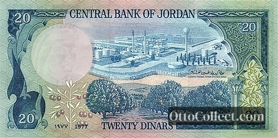 20 dinars Jordan banknote back side from 1977 - Pick 22a