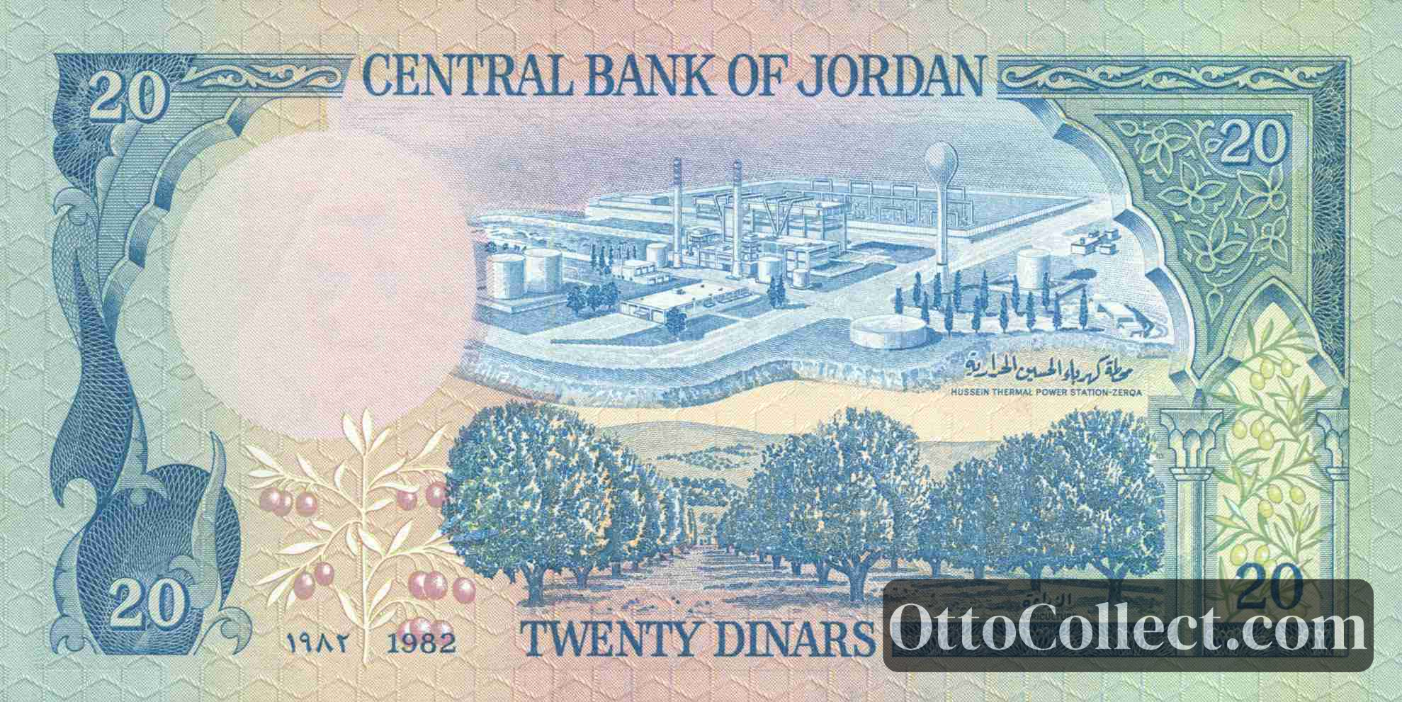20 dinars Jordan banknote back side from 1982 - Pick 22b
